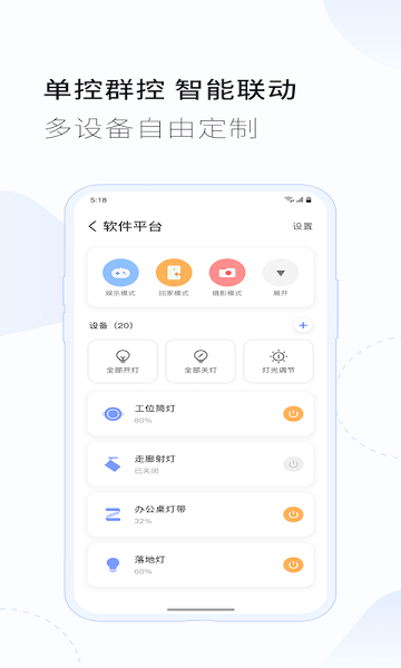 易来商照 安卓版v1.6.6